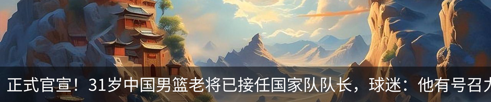资讯动态